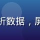 传播学研究员王媒析，坐在电脑前分析数据，屏幕上显示网络传播路径图，专注认真