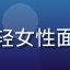 法律研习生用户头像，年轻女性面容认真，背景为法律书架